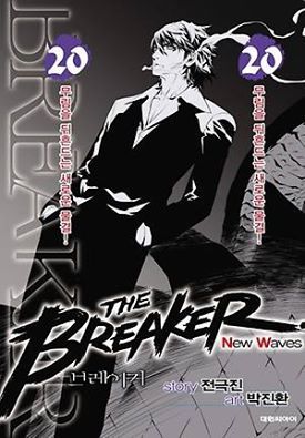The Breaker New Waves, Vol 20 book cover