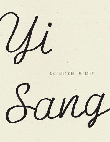 Yi Sang book cover