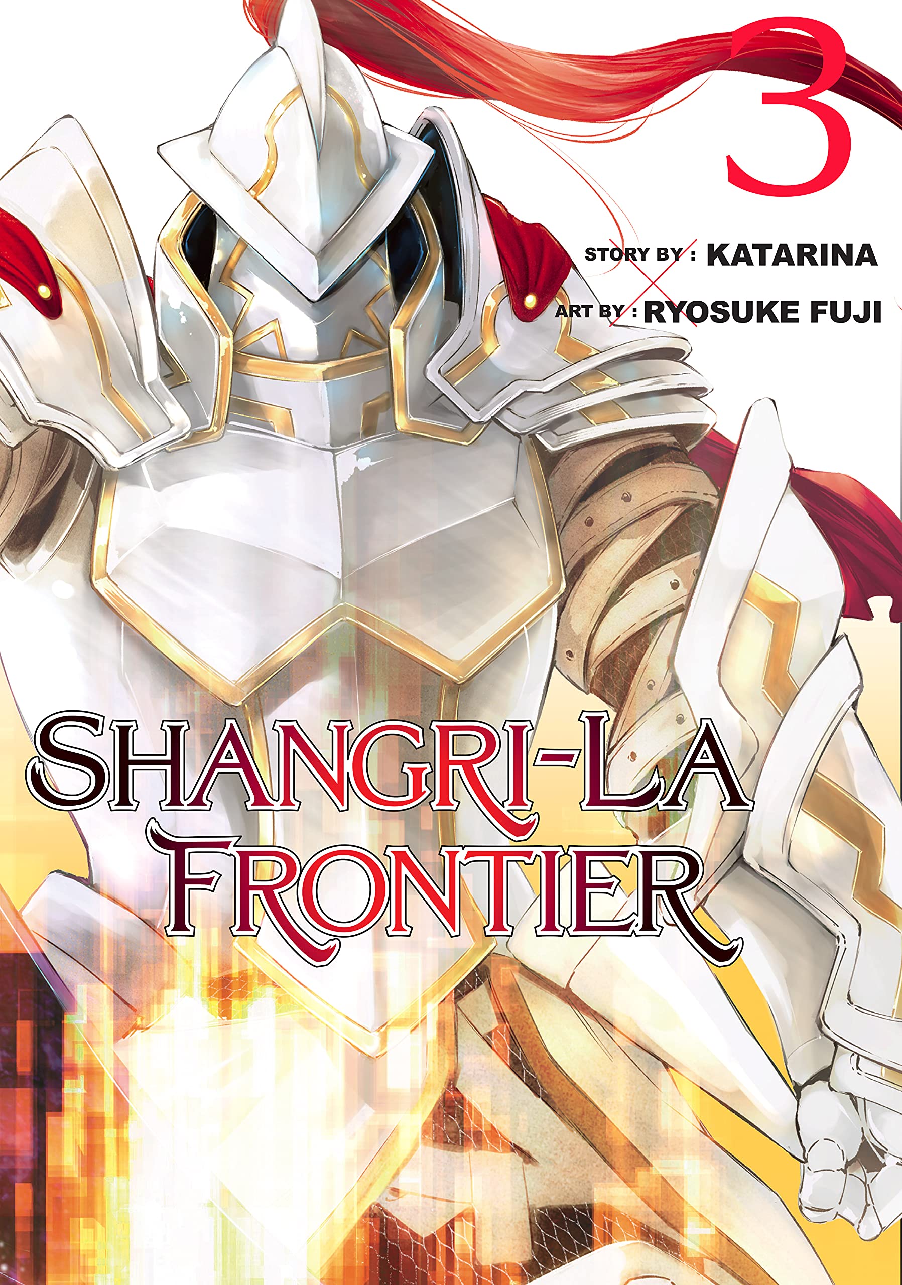 シャングリラ・フロンティア [Shangri-La Frontier] book cover 3