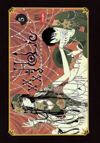 XXX Holic, Vol.5 book cover