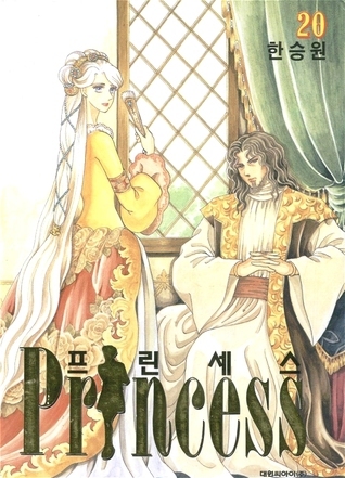 Princess 20 book cover