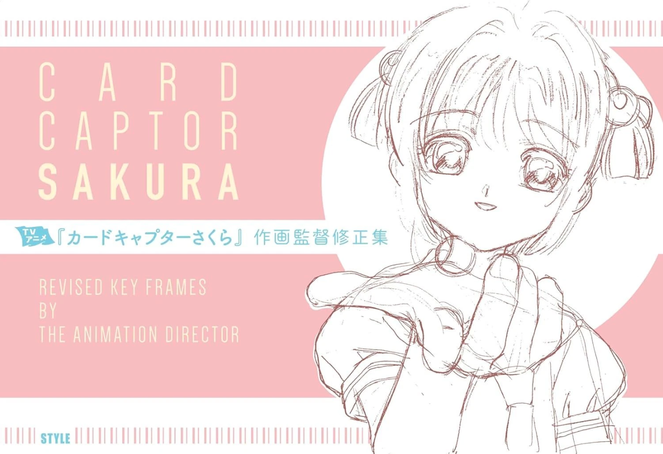 Card Captor Sakura book cover