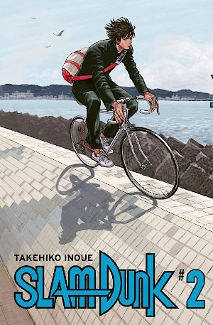 Slam Dunk [スラムダンク] book cover 2