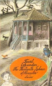 The Thirteenth Labour of Hercules book cover