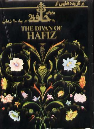 برگزیدههایی از دیوان حافظ به ۲۰ زبان book cover