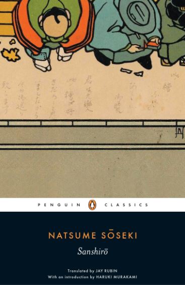 Sanshirō book cover