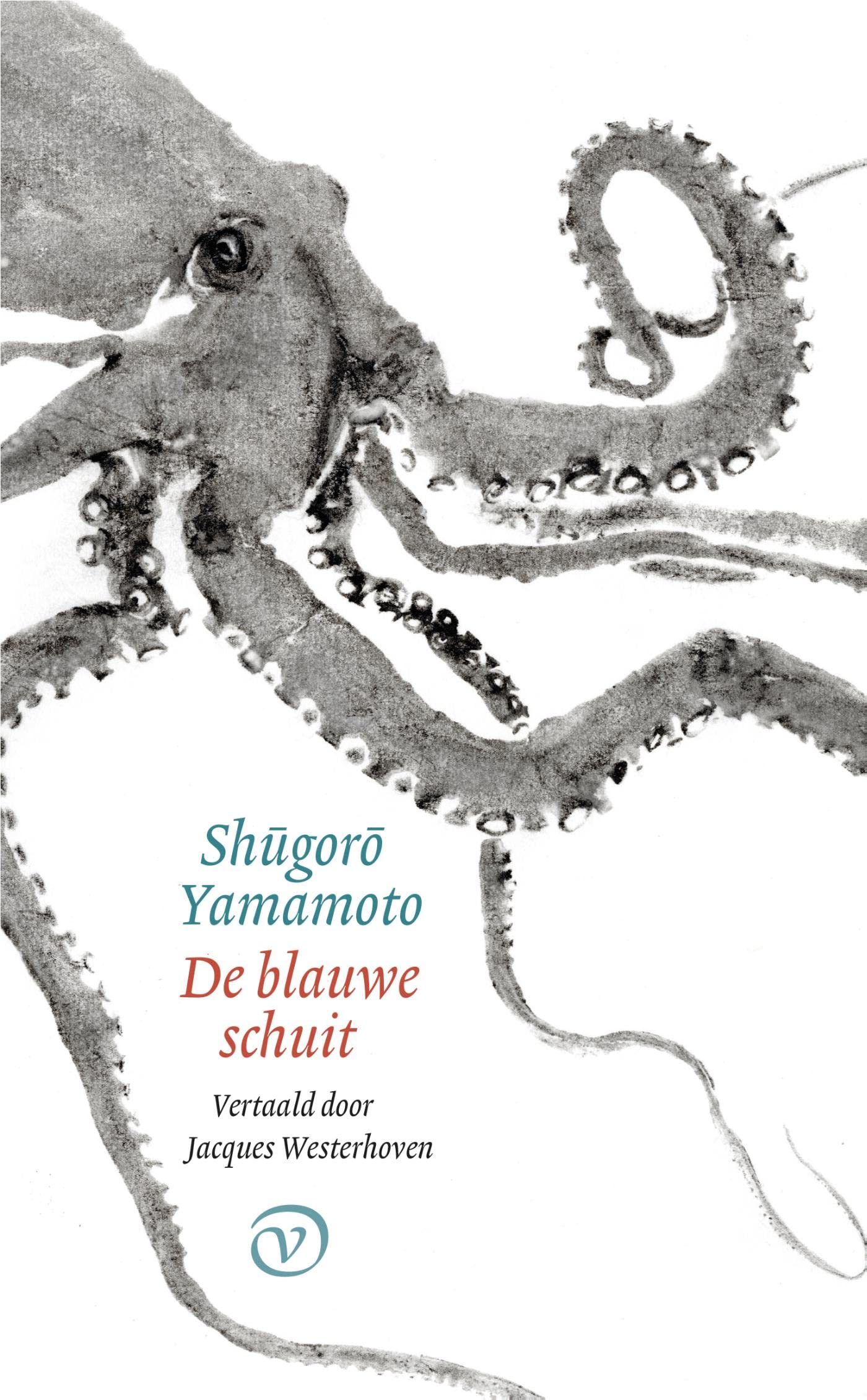 Blue Flower Story (1964) book cover