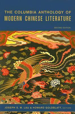 The Columbia Anthology of Modern Chinese Literature book cover