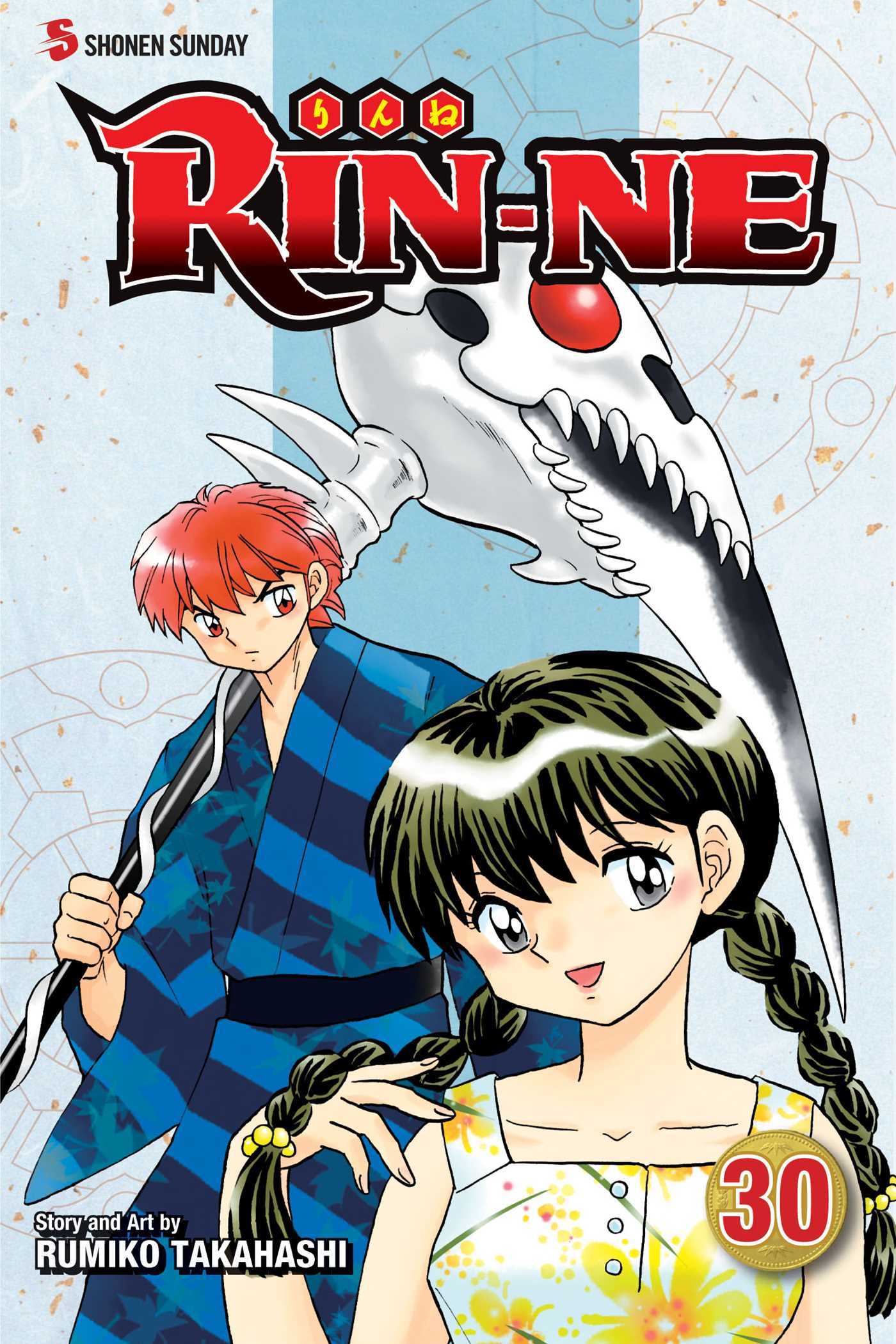RIN-NE, Vol. 30 book cover