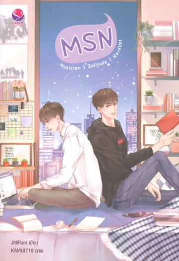 MSN book cover