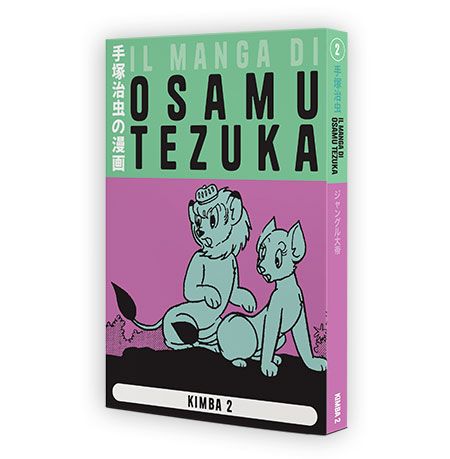 IL MANGA DI OSAMU TEZUKA. Collana composta da 24 volumi book cover 1