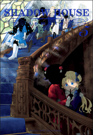 Shadow House, vol. 5 book cover