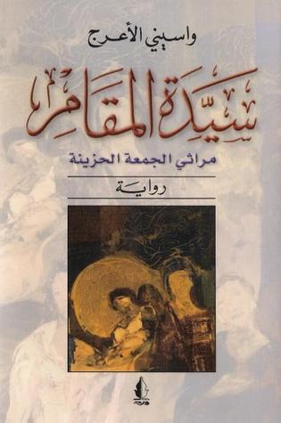 The Lady of the Title book cover
