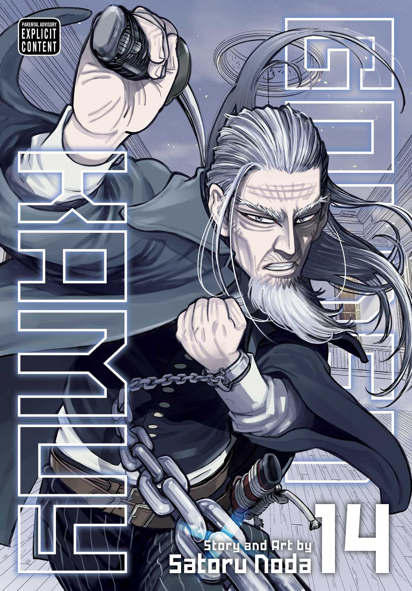 Golden Kamuy, Vol. 14 book cover