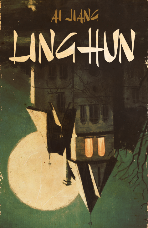 Linghun book cover