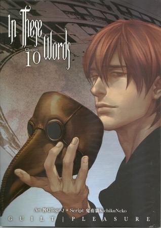 In These Words book cover