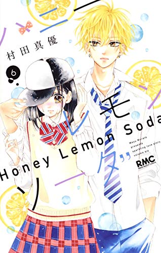 ハニーレモンソーダ 6 book cover