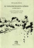 Il violoncellista Goshu e altri scritti book cover