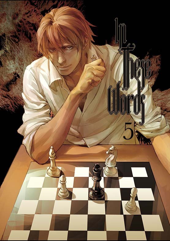 In These Words book cover
