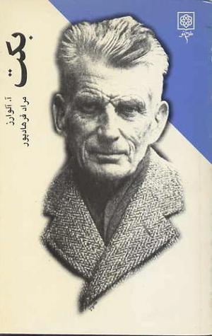 Bact book cover