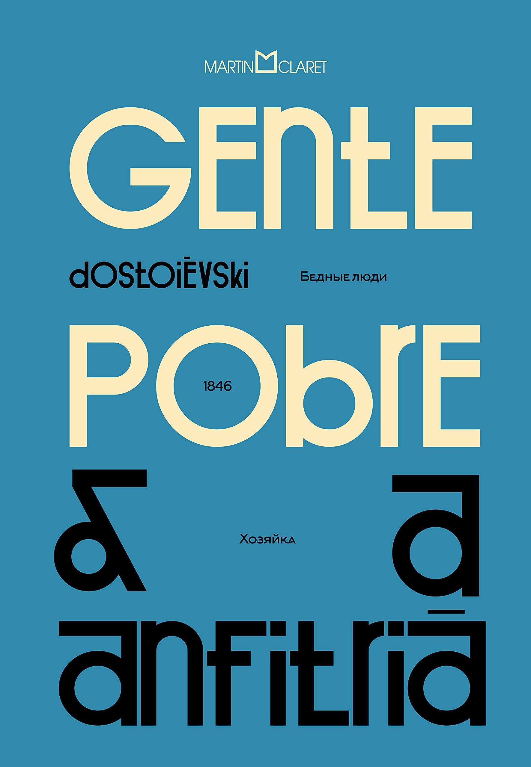 Gente pobre e A anfitriã book cover