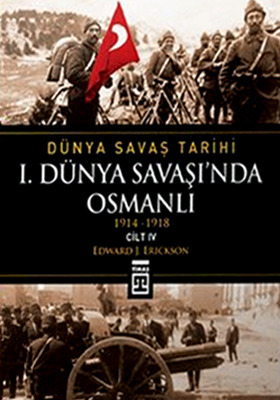 The Ottoman Empire in World War I book cover
