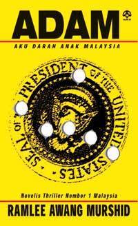 Personal Justice book cover