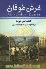 The Roar of the Storm, Volume 1 book cover