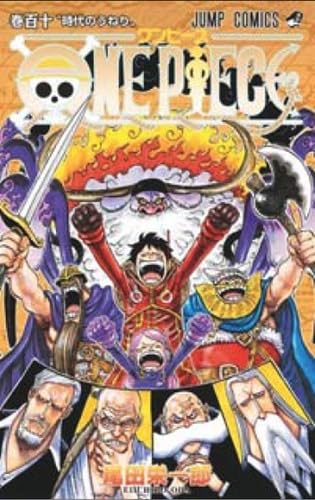 One Piece - Édition originale - Tome 110 book cover