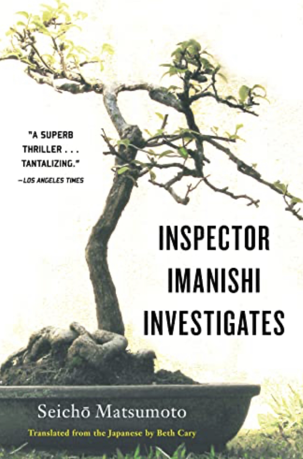 Inspector Imanishi Investigates book cover