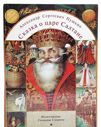 Le Tsar Saltan book cover