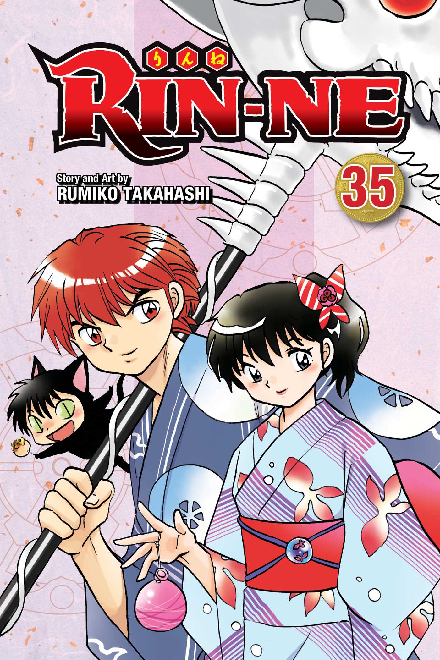 RIN-NE, Vol. 35 book cover