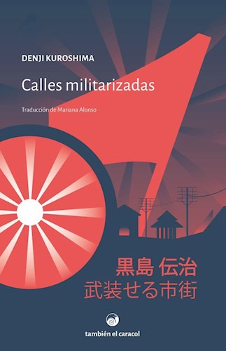 Calles militarizadas book cover