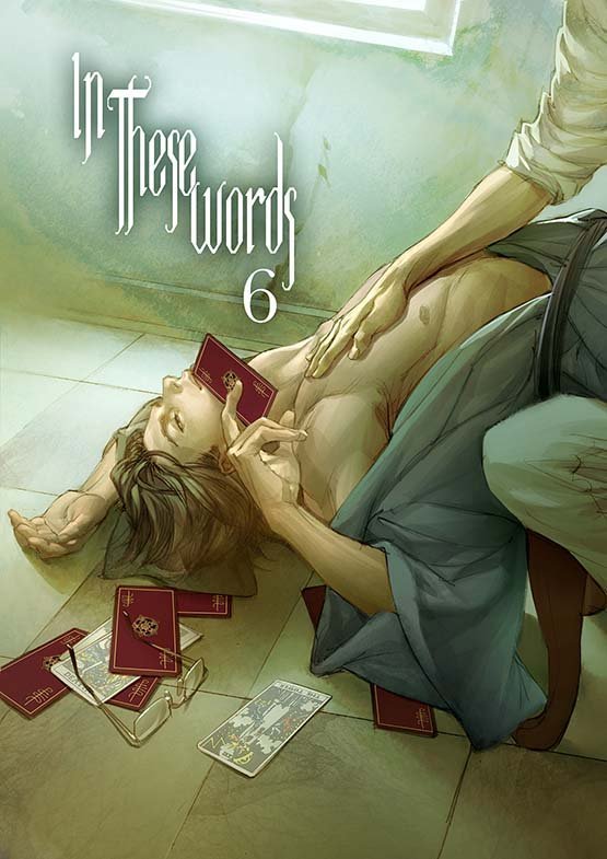 In These Words book cover
