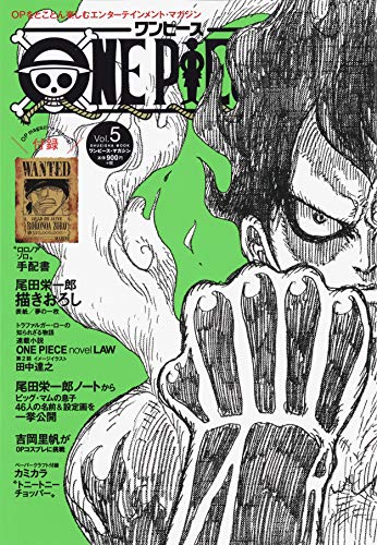 ONE PIECE magazine Vol. 5 book cover