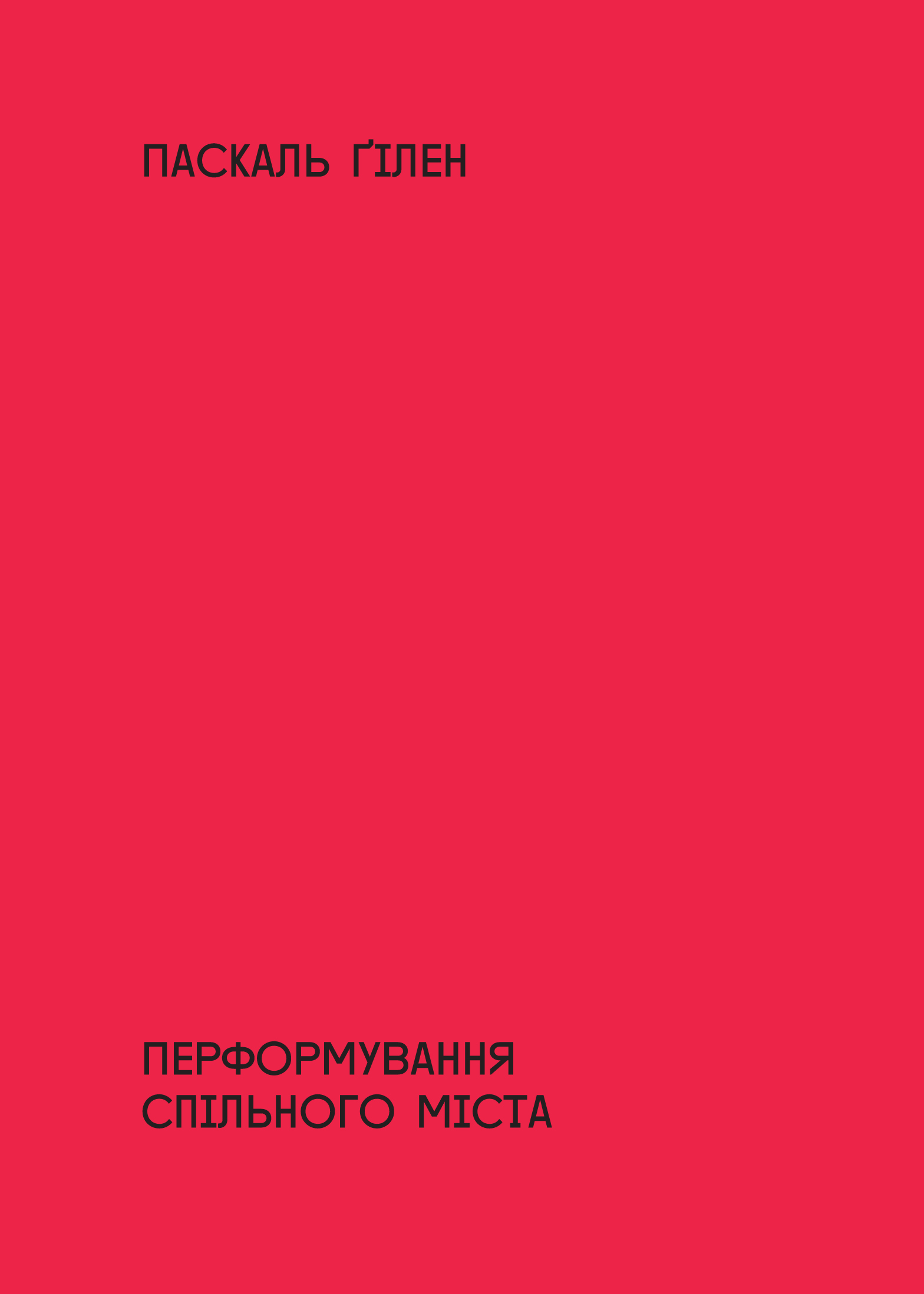 Performing the Shared City. At the Intersection of Art, Politics, and Public Life book cover