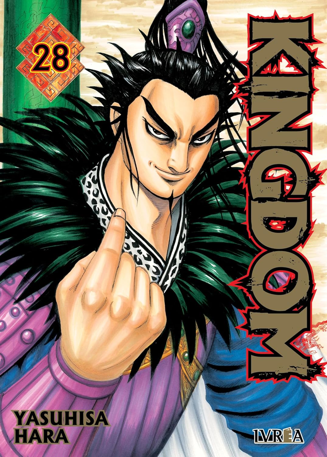 Kingdom, vol. 28 book cover