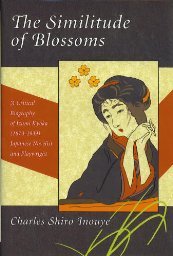 The Similitude of Blossoms book cover