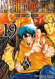 神さまの言うとおり弐 19 [Kami-sama no Iu toori Ni 19] book cover