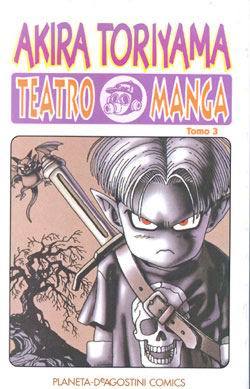 鳥山明○作劇場 [Toriyama Akira Marusaku Gekijou] book cover 3