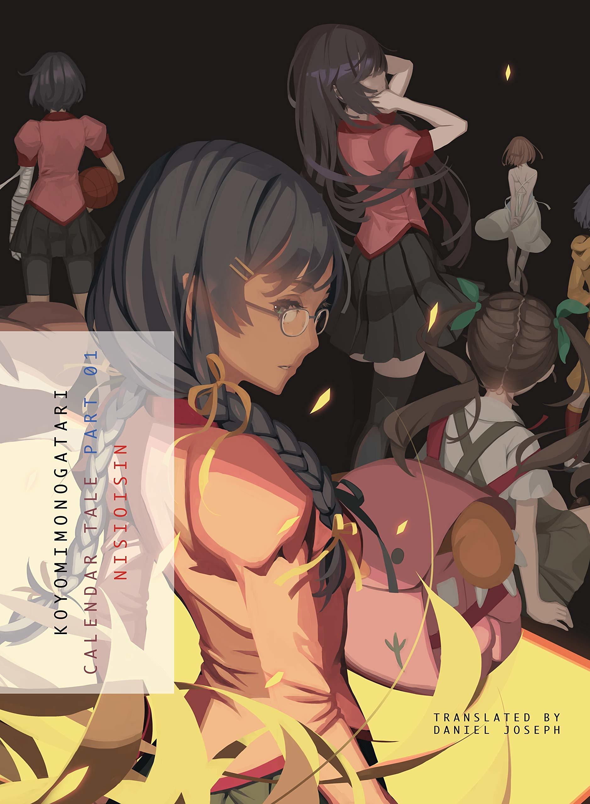 KOYOMIMONOGATARI, Part 1 book cover