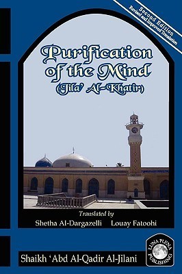 Purification of the Mind book cover