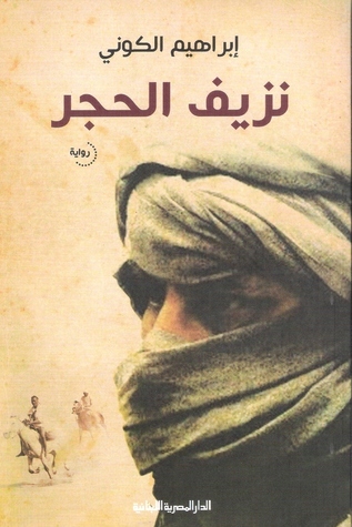 Bleeding of the Stone book cover