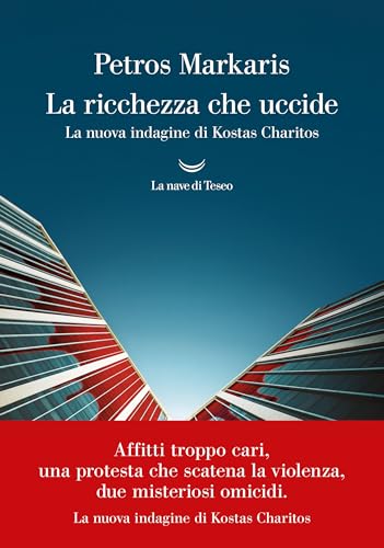 La ricchezza che uccide (Kostas Haritos #18) book cover