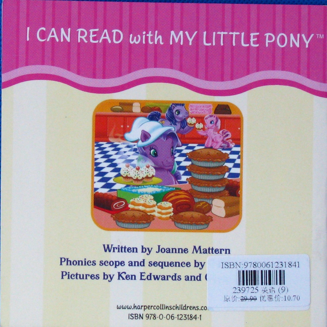 Pony Party book cover