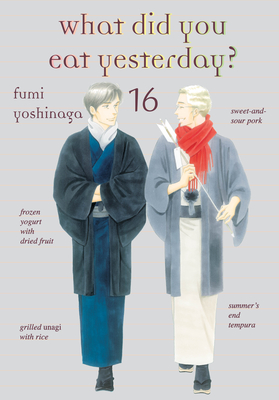 きのう何食べた? 16 book cover