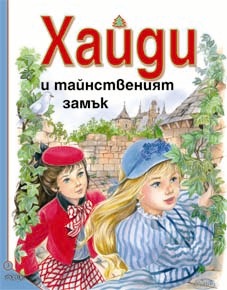 Heidi book cover 1