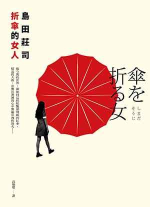 UFO大通り book cover
