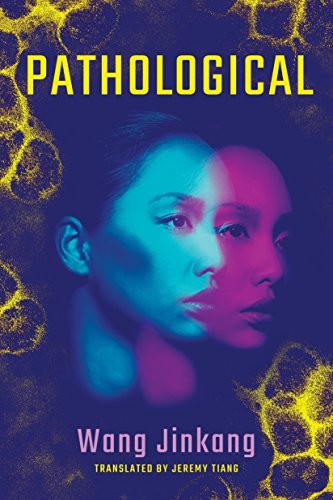 Pathological book cover