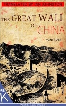 The Great Wall of China book cover
